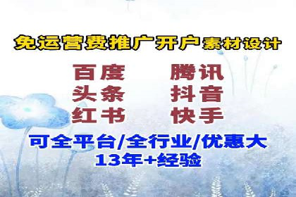 SEM服务托管实战案例：优化效果显著